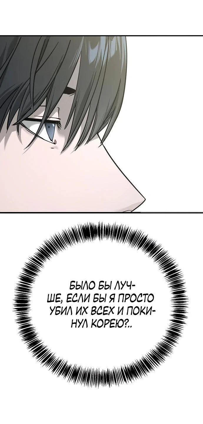 Read Завоевание старшей школы война с хулиганами RU Manga Online