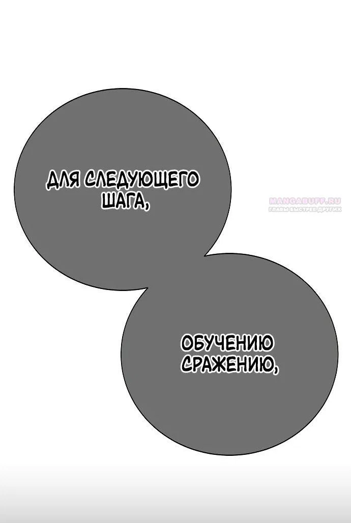 Read Завоевание старшей школы война с хулиганами RU Manga Online