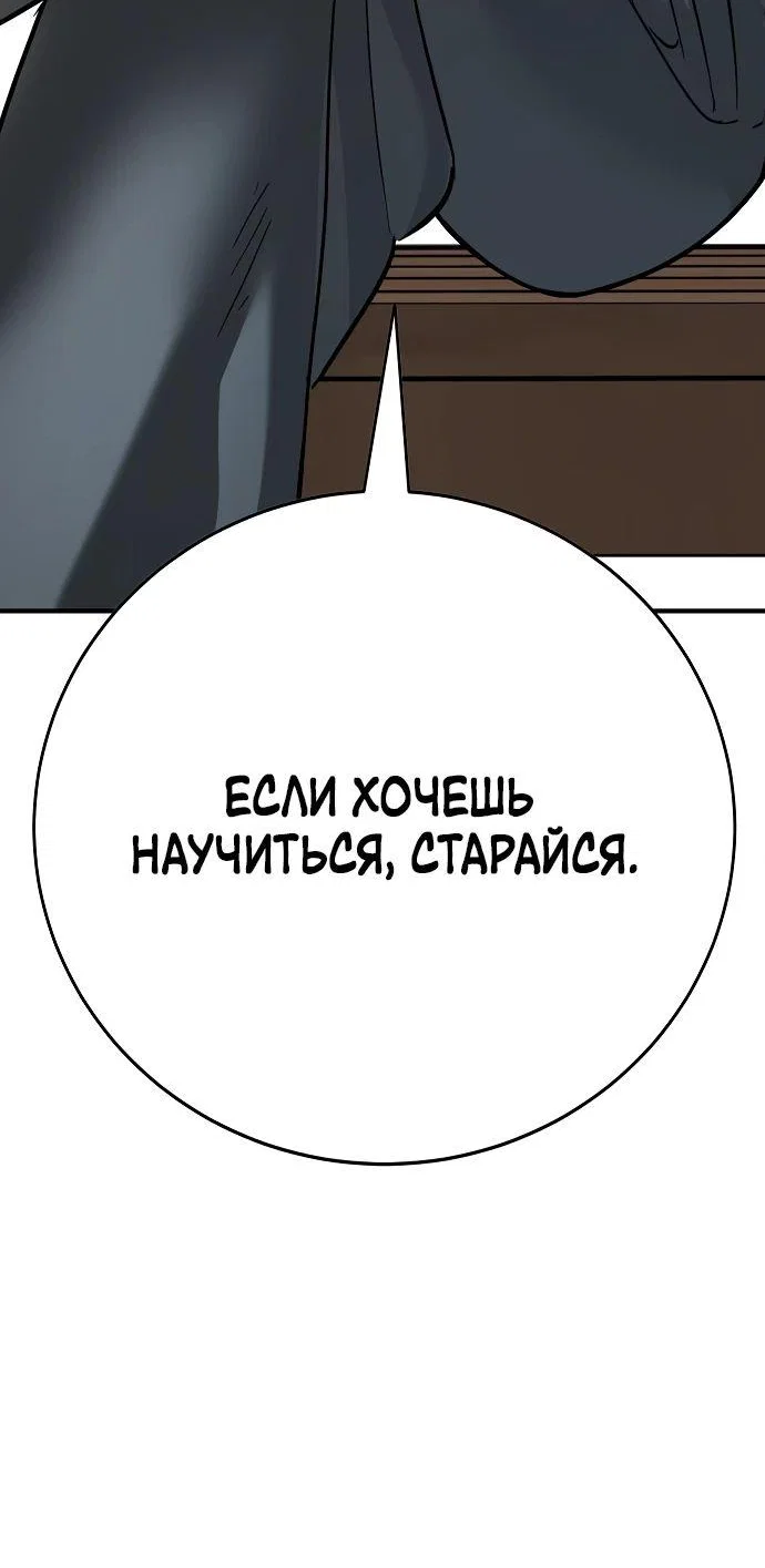 Read Завоевание старшей школы война с хулиганами RU Manga Online