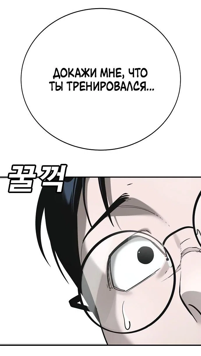 Read Завоевание старшей школы война с хулиганами RU Manga Online