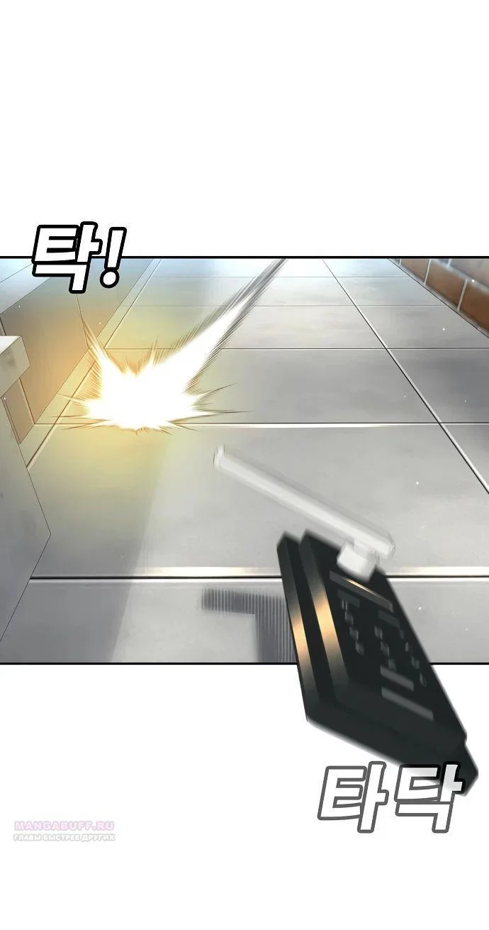 Read Завоевание старшей школы война с хулиганами RU Manga Online