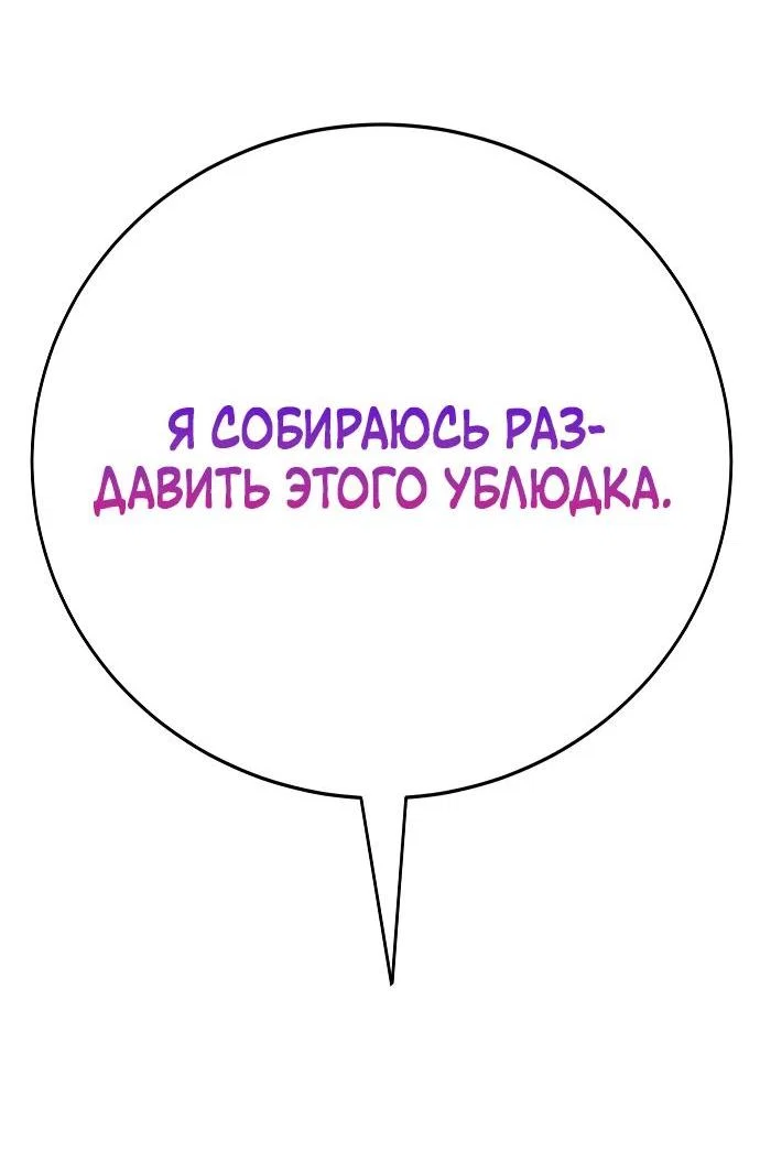 Read Завоевание старшей школы война с хулиганами RU Manga Online