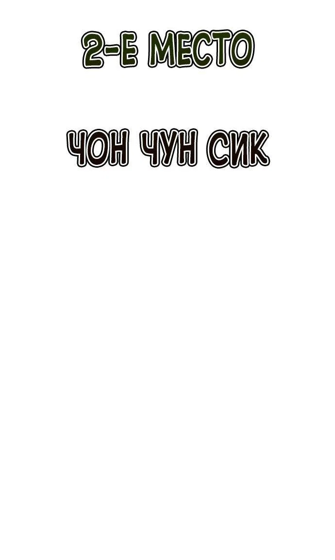 Read Завоевание старшей школы война с хулиганами RU Manga Online