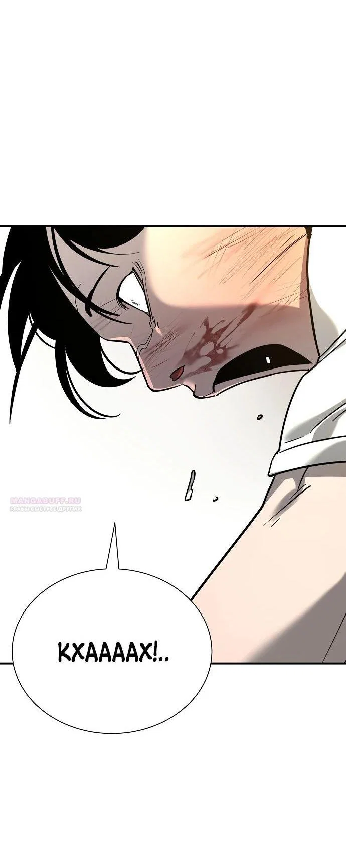 Read Завоевание старшей школы война с хулиганами RU Manga Online