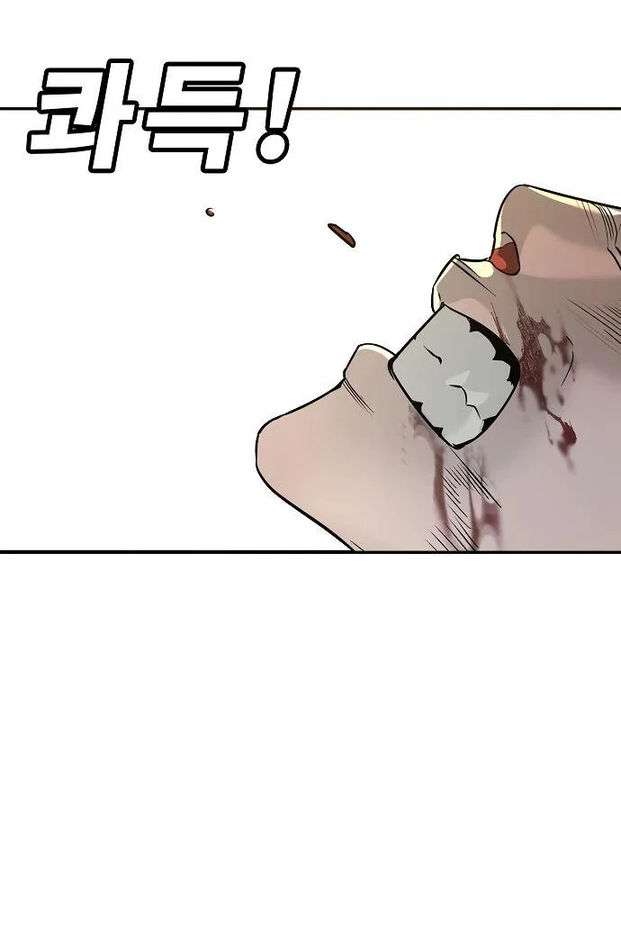 Read Завоевание старшей школы война с хулиганами RU Manga Online