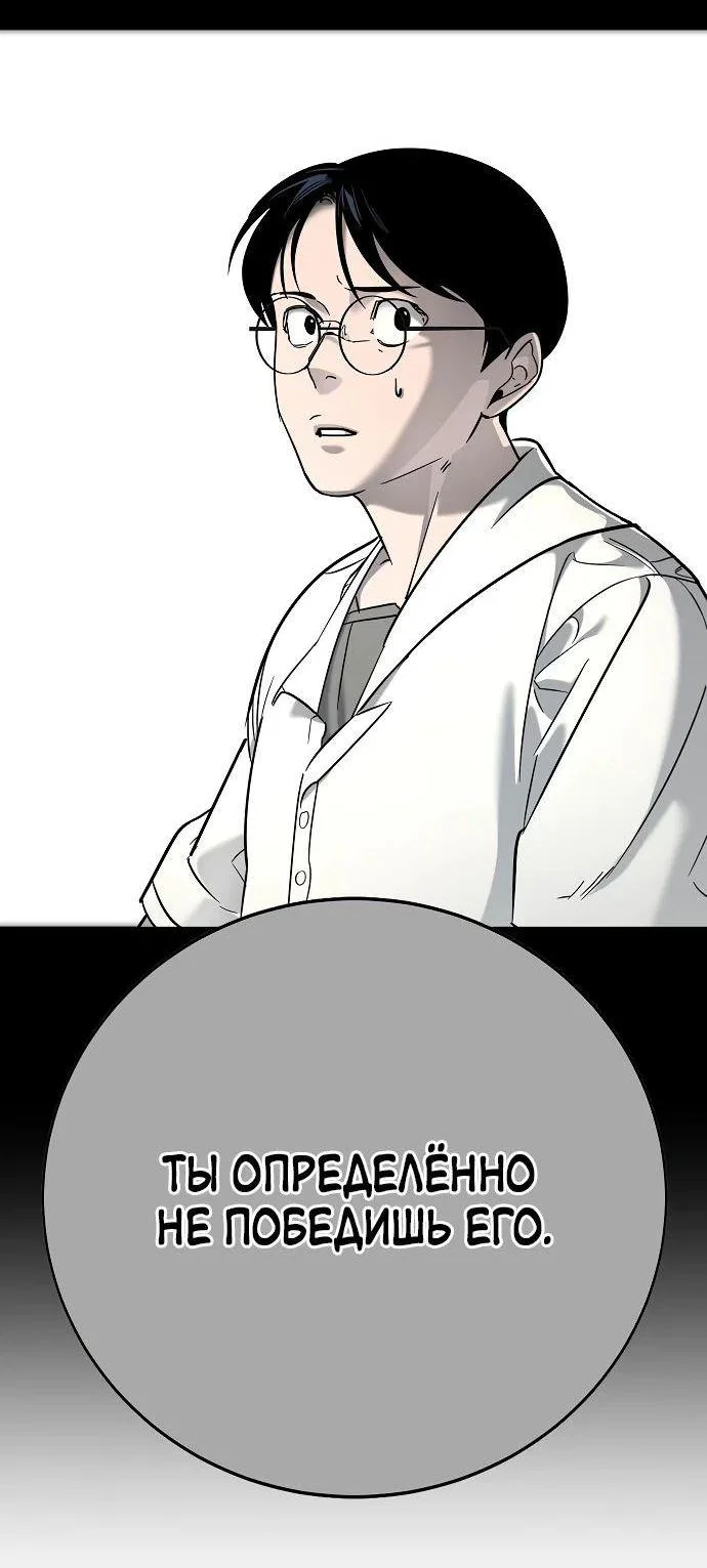 Read Завоевание старшей школы война с хулиганами RU Manga Online