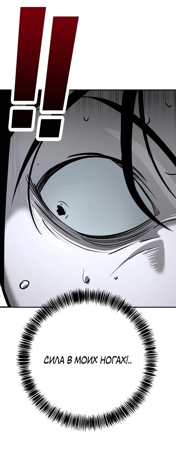 Read Завоевание старшей школы война с хулиганами RU Manga Online