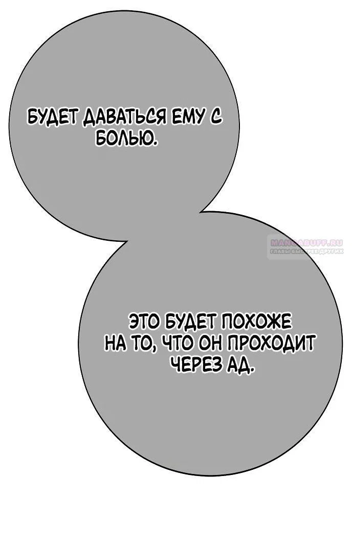 Read Завоевание старшей школы война с хулиганами RU Manga Online