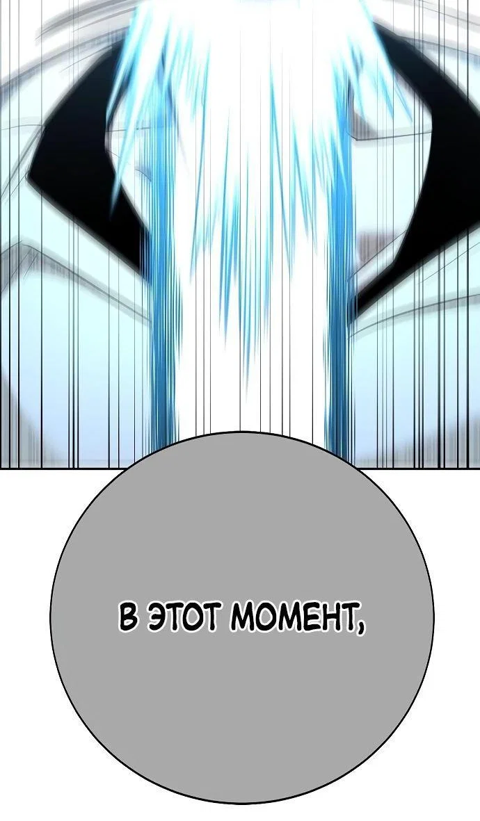 Read Завоевание старшей школы война с хулиганами RU Manga Online