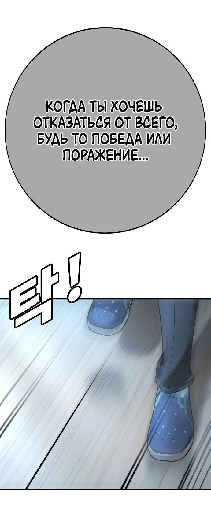 Read Завоевание старшей школы война с хулиганами RU Manga Online