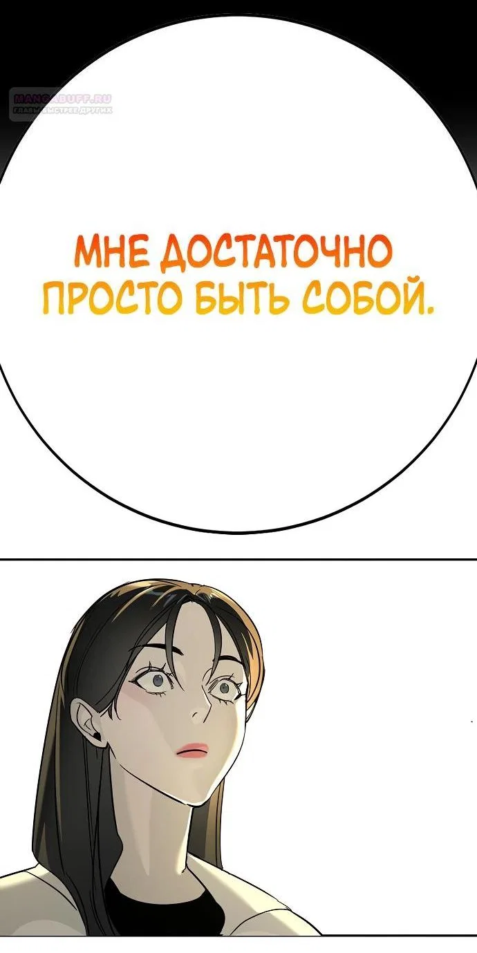 Read Завоевание старшей школы война с хулиганами RU Manga Online
