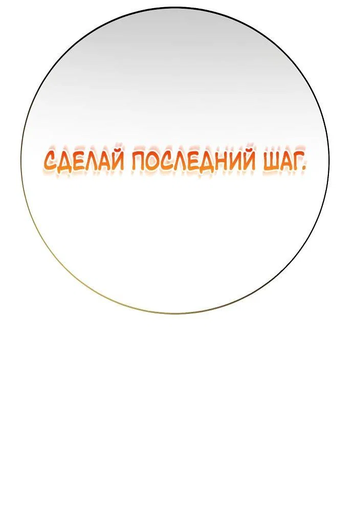Read Завоевание старшей школы война с хулиганами RU Manga Online