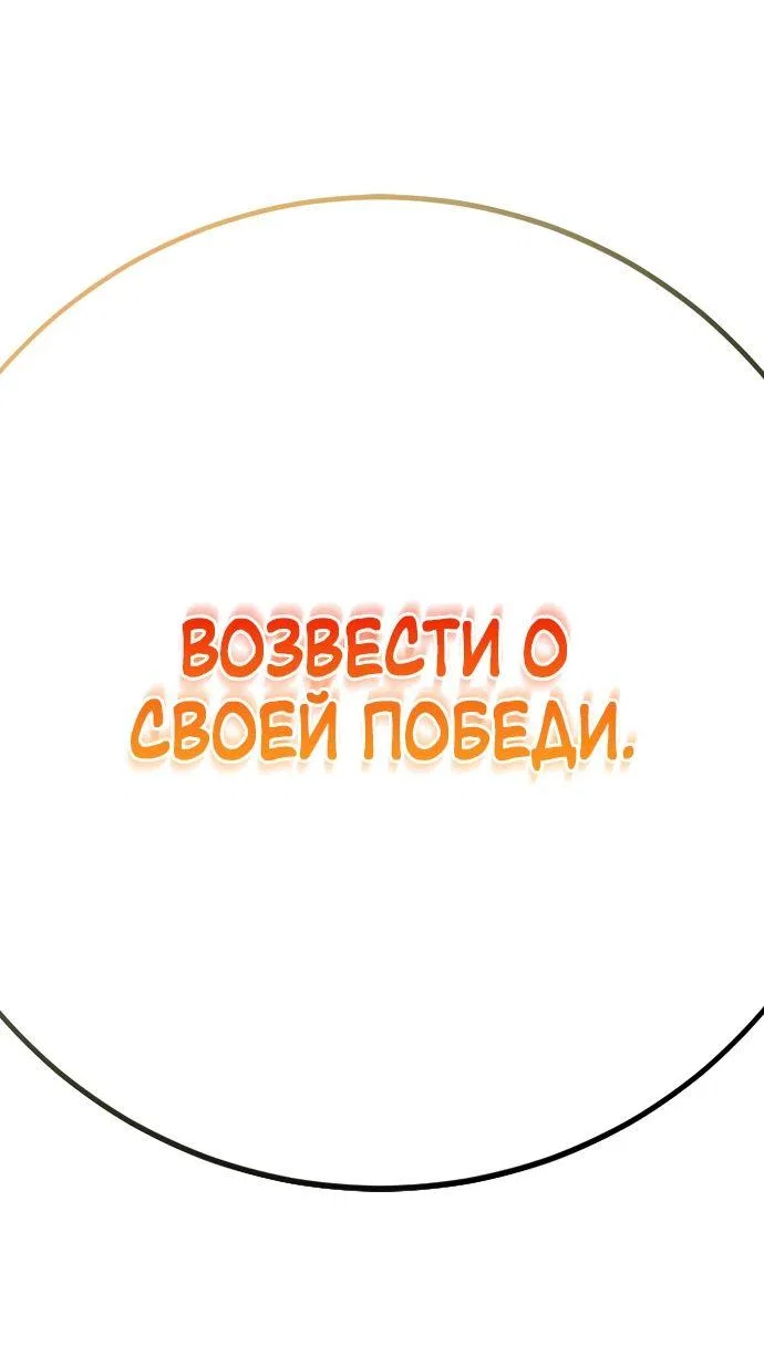 Read Завоевание старшей школы война с хулиганами RU Manga Online