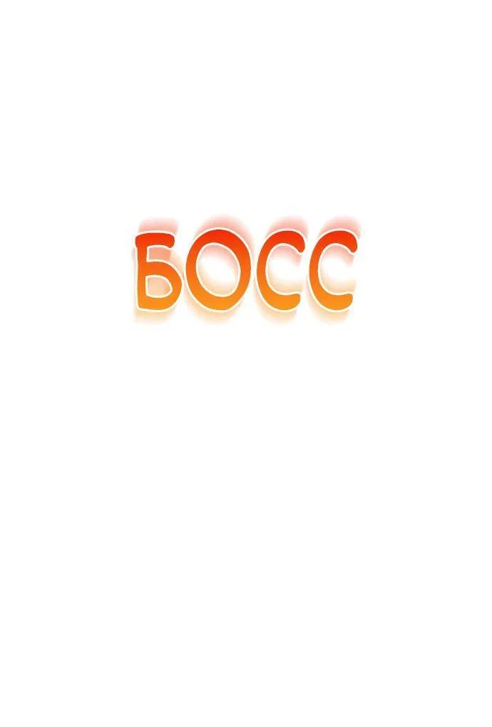 Read Завоевание старшей школы война с хулиганами RU Manga Online