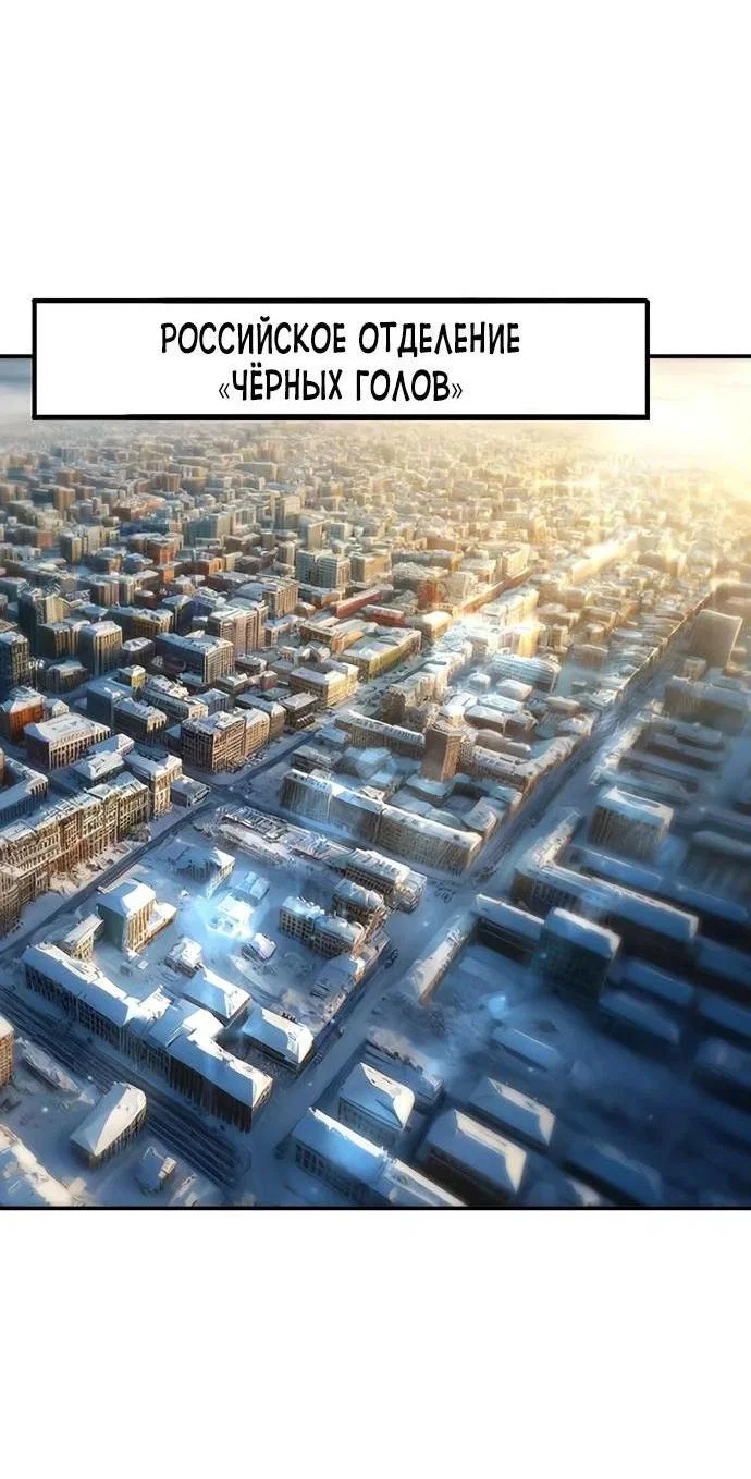 Read Завоевание старшей школы война с хулиганами RU Manga Online