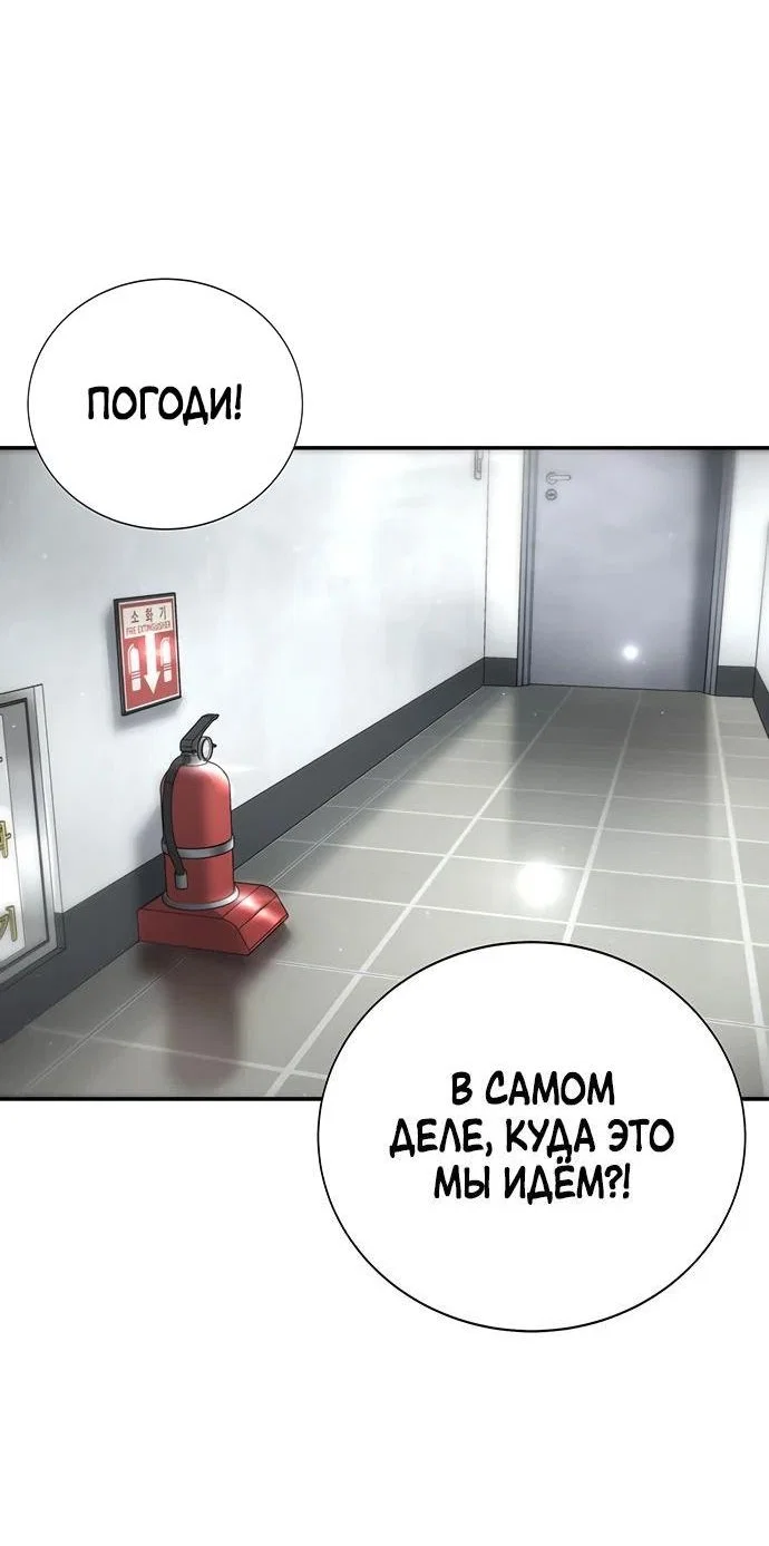 Read Завоевание старшей школы война с хулиганами RU Manga Online