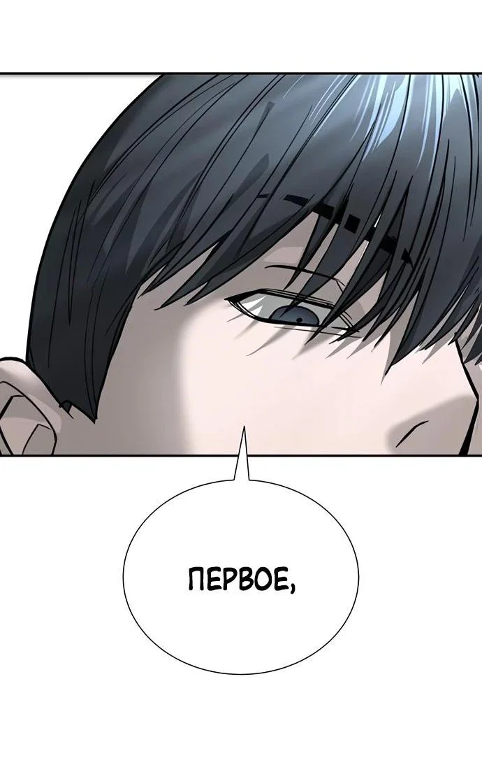 Read Завоевание старшей школы война с хулиганами RU Manga Online