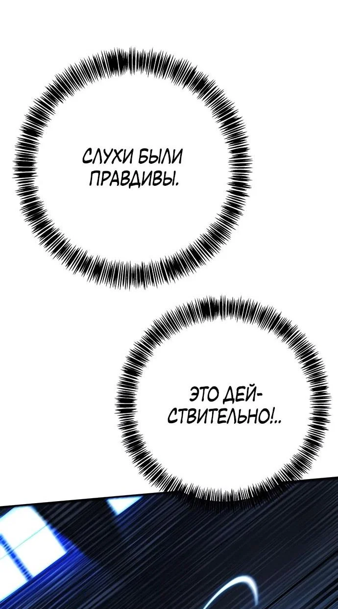 Read Завоевание старшей школы война с хулиганами RU Manga Online