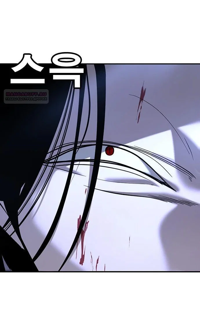 Read Завоевание старшей школы война с хулиганами RU Manga Online