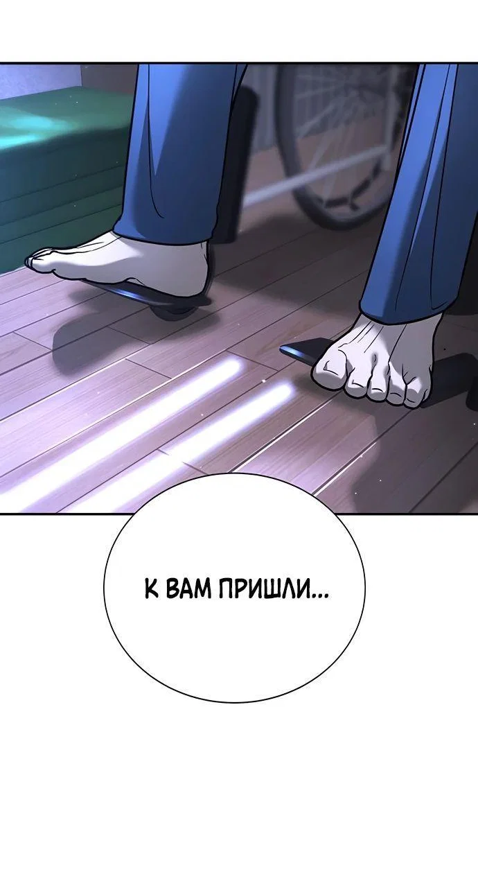 Read Завоевание старшей школы война с хулиганами RU Manga Online