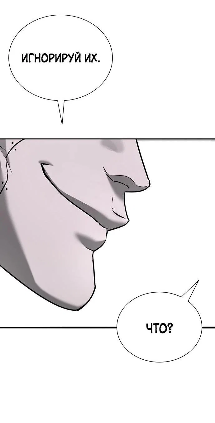 Read Завоевание старшей школы война с хулиганами RU Manga Online