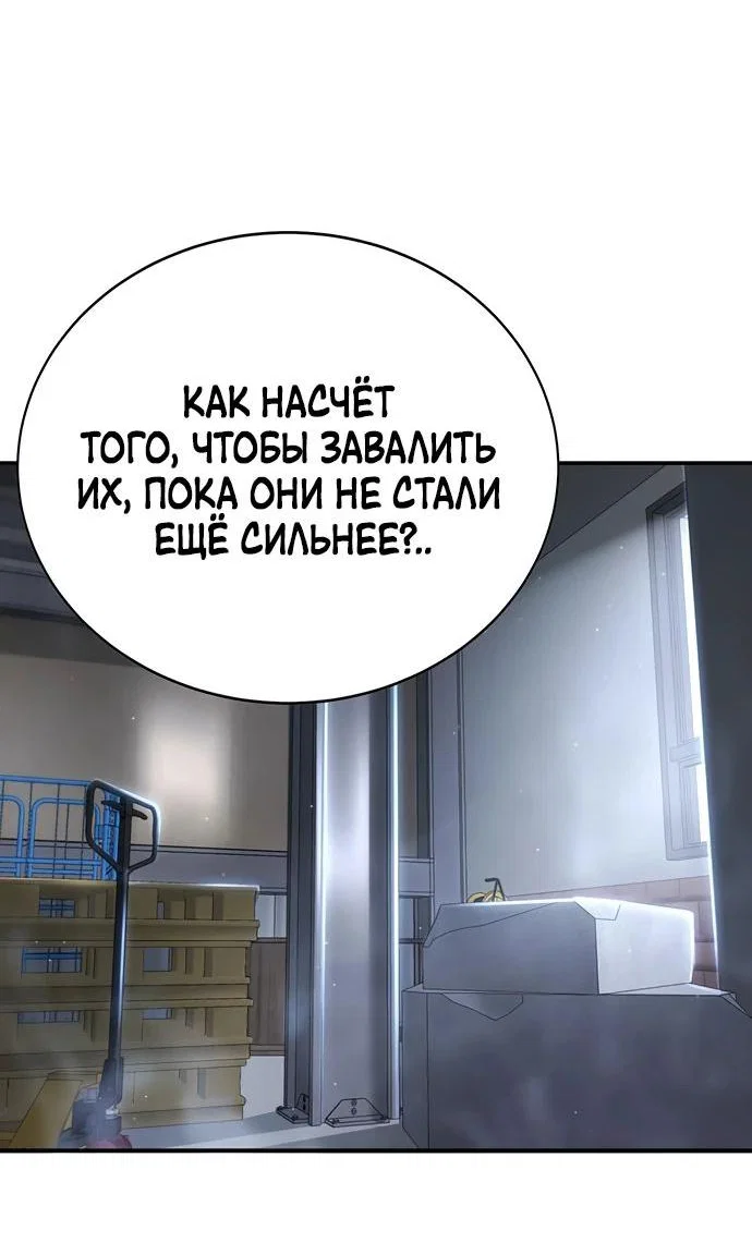 Read Завоевание старшей школы война с хулиганами RU Manga Online