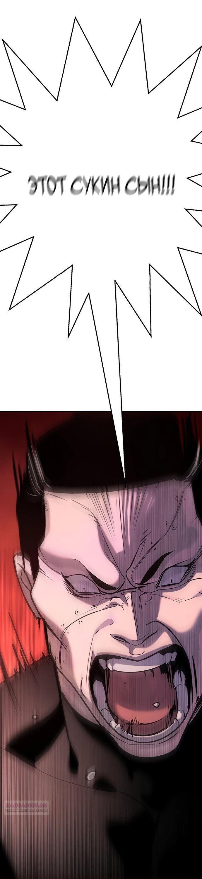Read Завоевание старшей школы война с хулиганами RU Manga Online