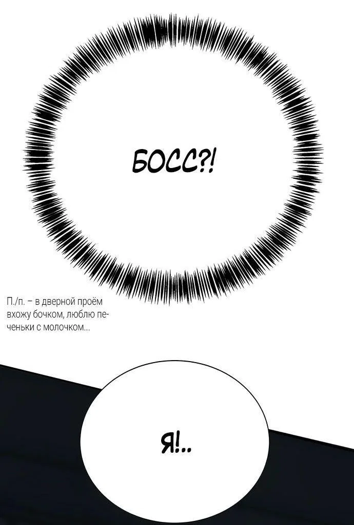 Read Завоевание старшей школы война с хулиганами RU Manga Online