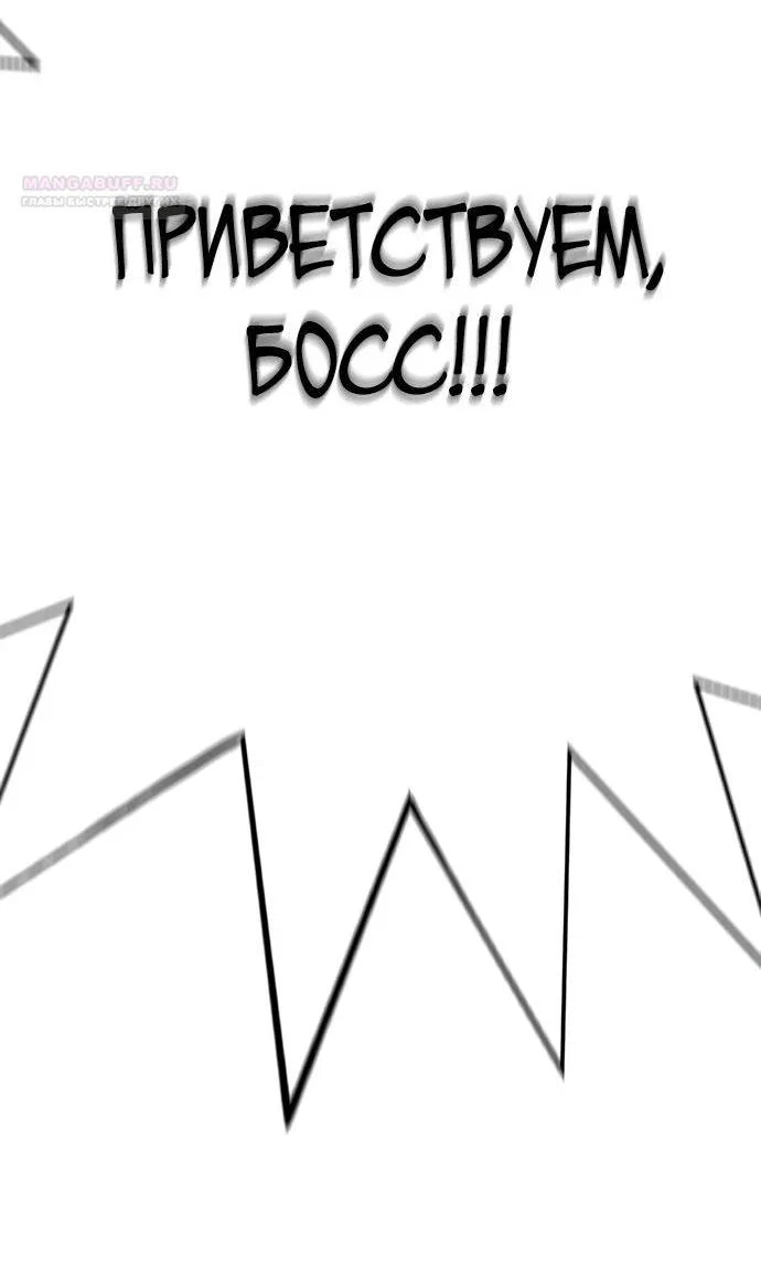 Read Завоевание старшей школы война с хулиганами RU Manga Online