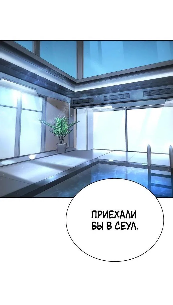 Read Завоевание старшей школы война с хулиганами RU Manga Online