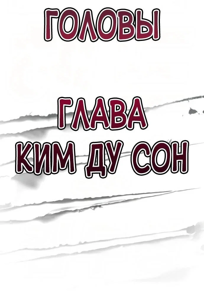 Read Завоевание старшей школы война с хулиганами RU Manga Online