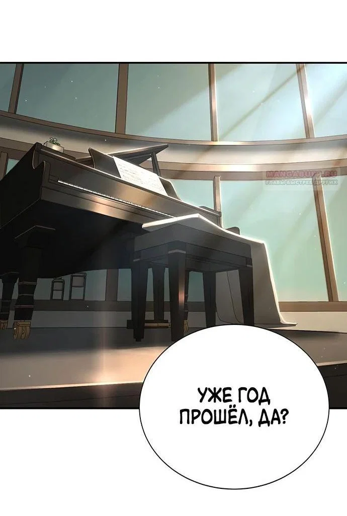 Read Завоевание старшей школы война с хулиганами RU Manga Online