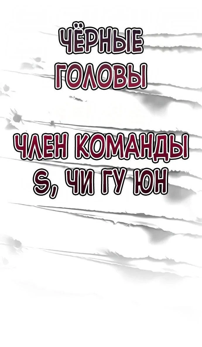 Read Завоевание старшей школы война с хулиганами RU Manga Online