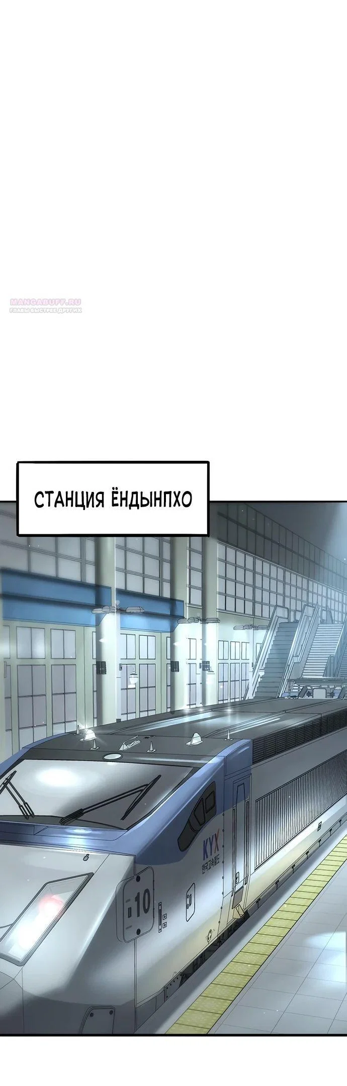 Read Завоевание старшей школы война с хулиганами RU Manga Online