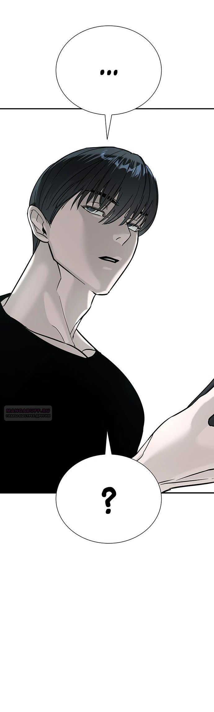 Read Завоевание старшей школы война с хулиганами RU Manga Online