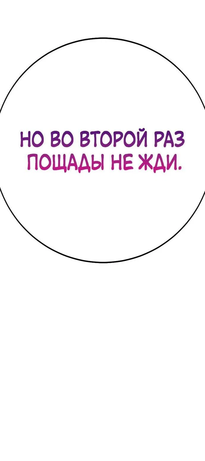 Read Завоевание старшей школы война с хулиганами RU Manga Online
