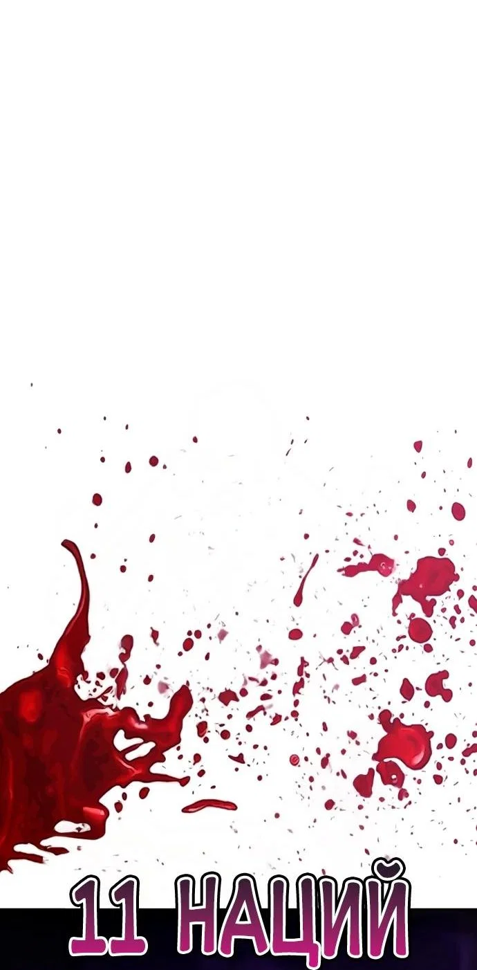 Read Завоевание старшей школы война с хулиганами RU Manga Online