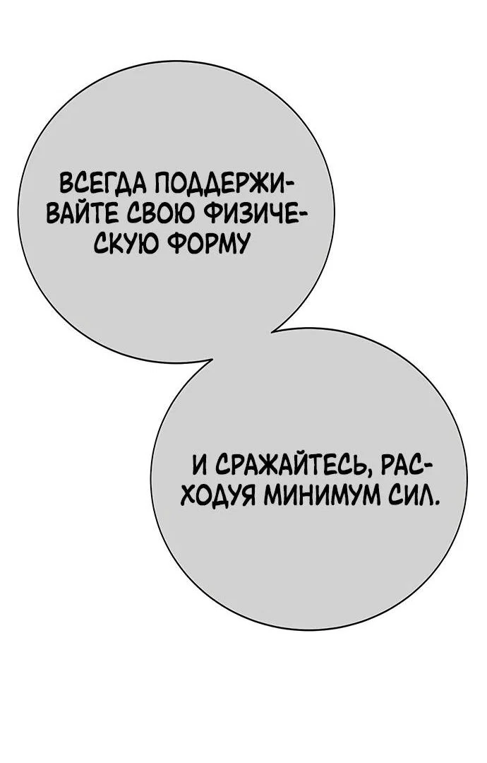 Read Завоевание старшей школы война с хулиганами RU Manga Online