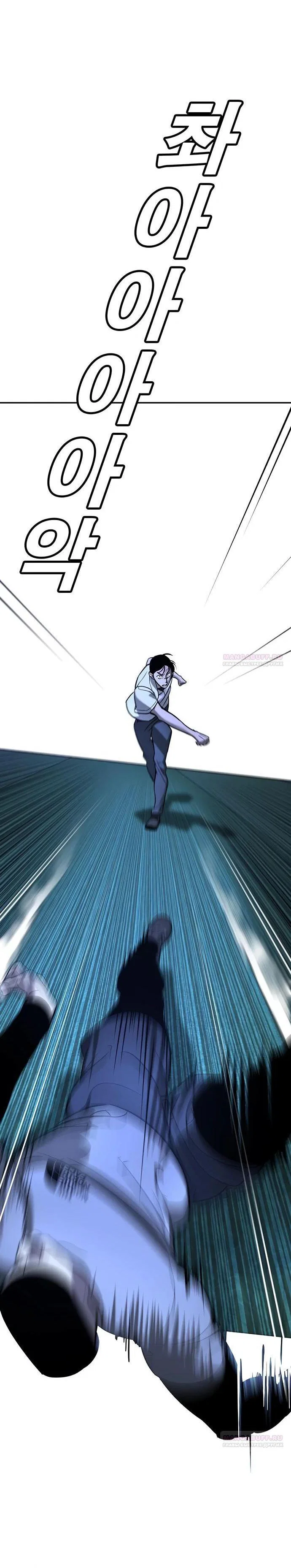 Read Завоевание старшей школы война с хулиганами RU Manga Online