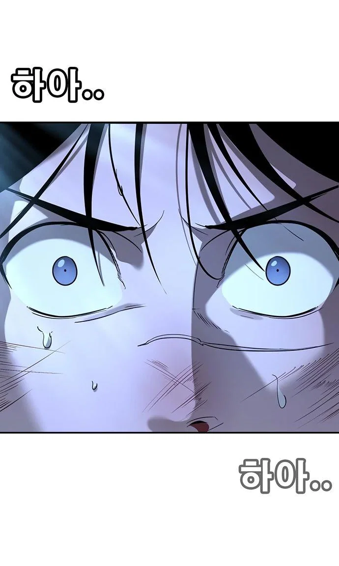 Read Завоевание старшей школы война с хулиганами RU Manga Online