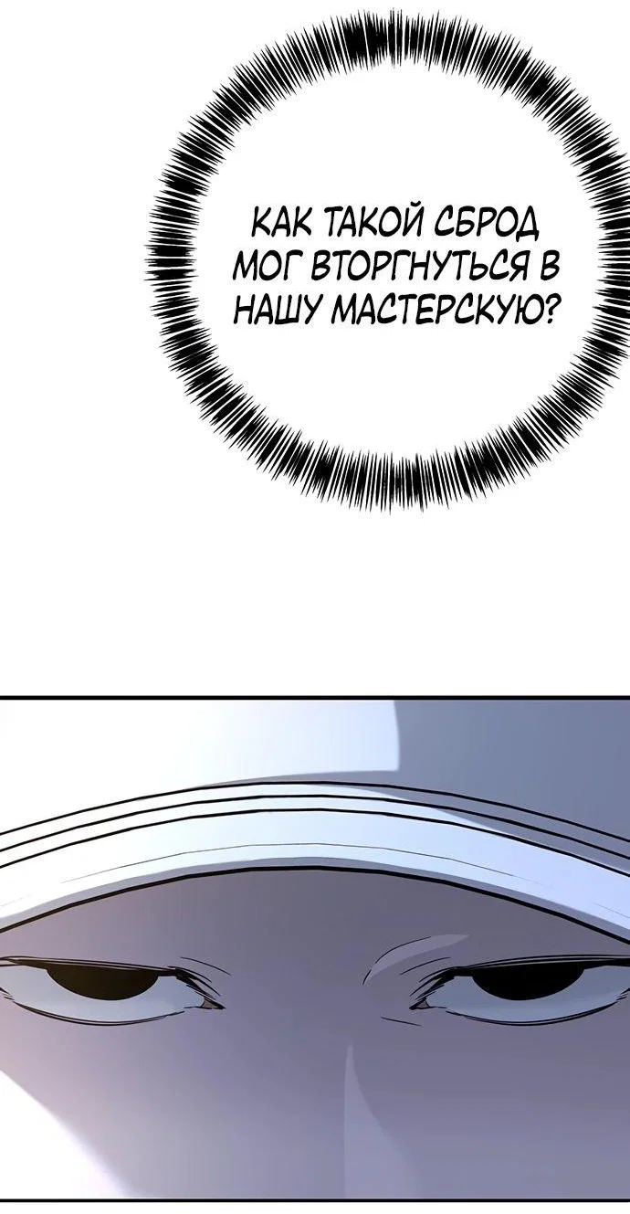 Read Завоевание старшей школы война с хулиганами RU Manga Online