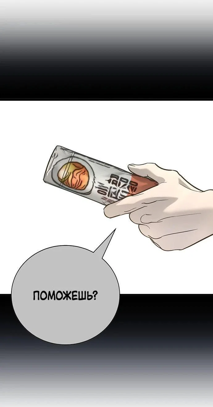 Read Завоевание старшей школы война с хулиганами RU Manga Online