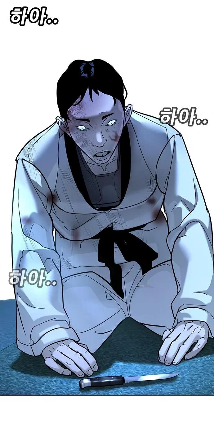 Read Завоевание старшей школы война с хулиганами RU Manga Online