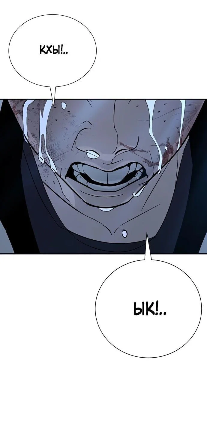 Read Завоевание старшей школы война с хулиганами RU Manga Online