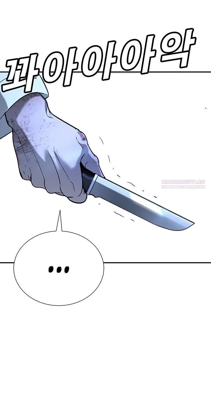 Read Завоевание старшей школы война с хулиганами RU Manga Online