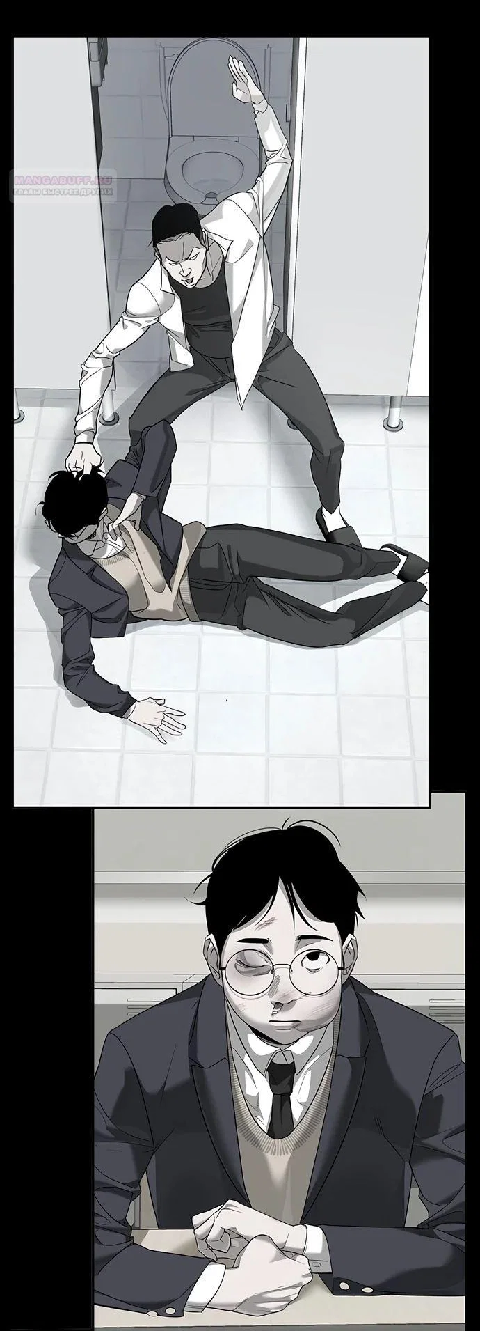 Read Завоевание старшей школы война с хулиганами RU Manga Online