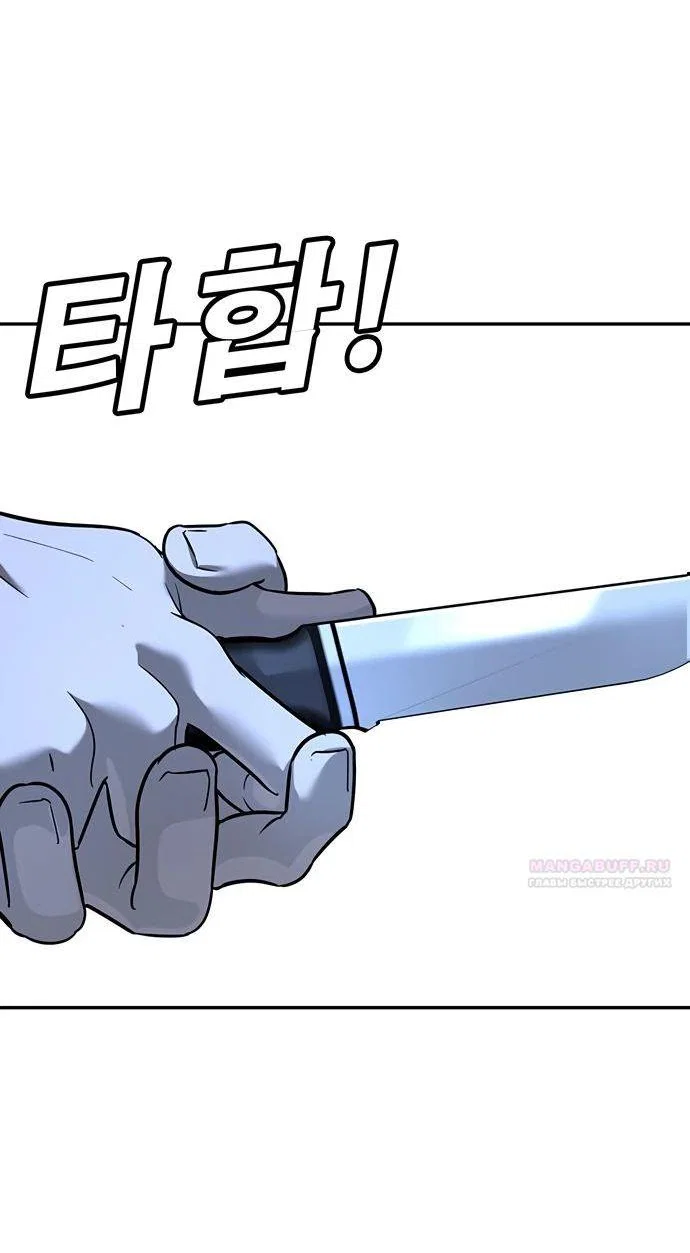 Read Завоевание старшей школы война с хулиганами RU Manga Online
