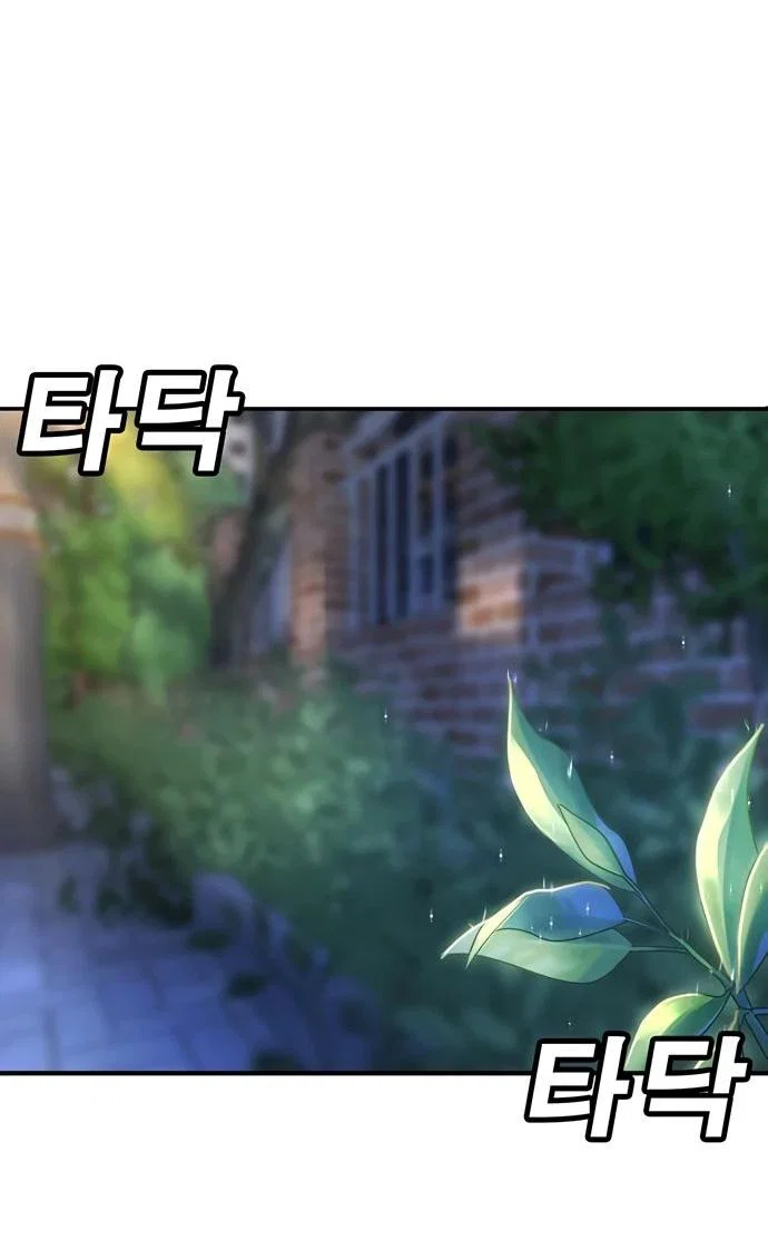 Read Завоевание старшей школы война с хулиганами RU Manga Online