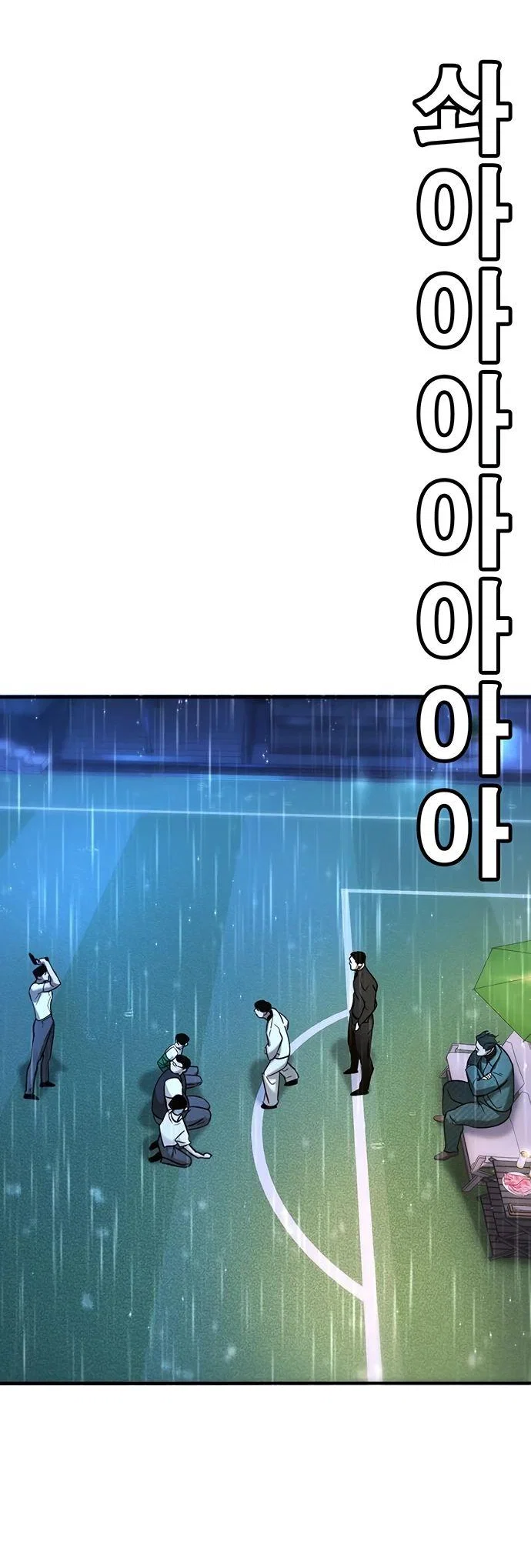 Read Завоевание старшей школы война с хулиганами RU Manga Online