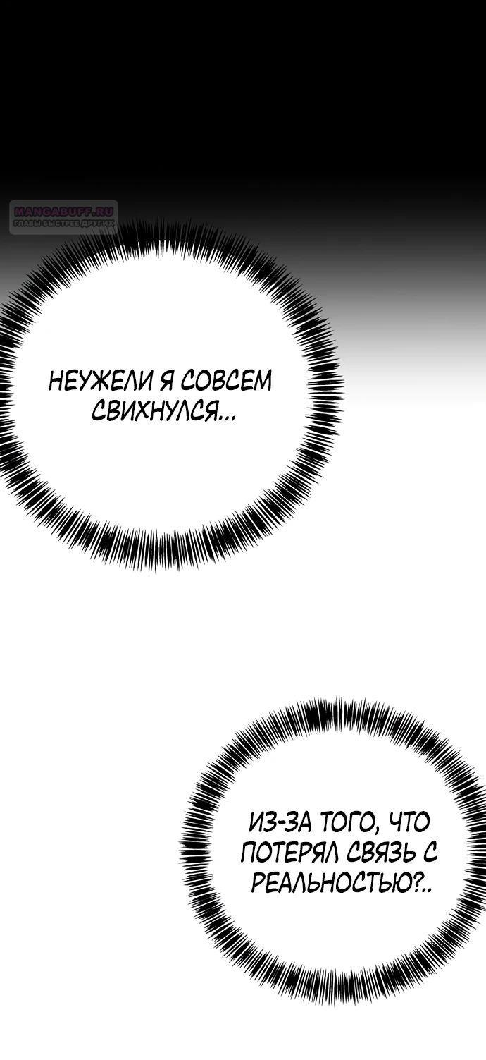 Read Завоевание старшей школы война с хулиганами RU Manga Online